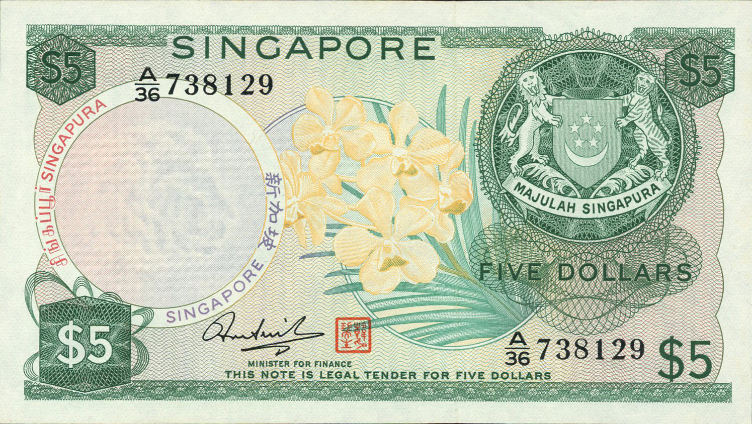  Sig 3: Sen with red seal Prefix A/26 - A/45 Intro: 16 04 1973 