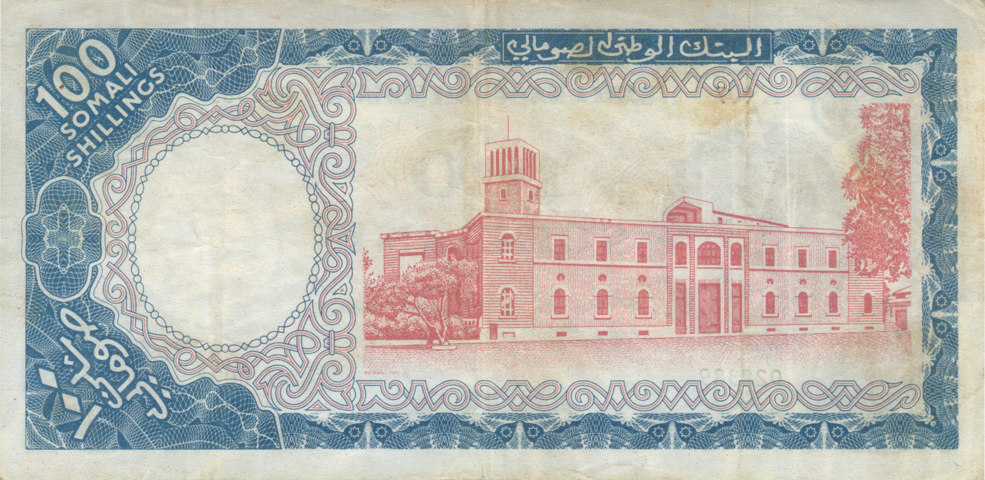  1962 Sig 1: Mohamed/Addawe Series A001 - A010 Intro: 15 12 1962 