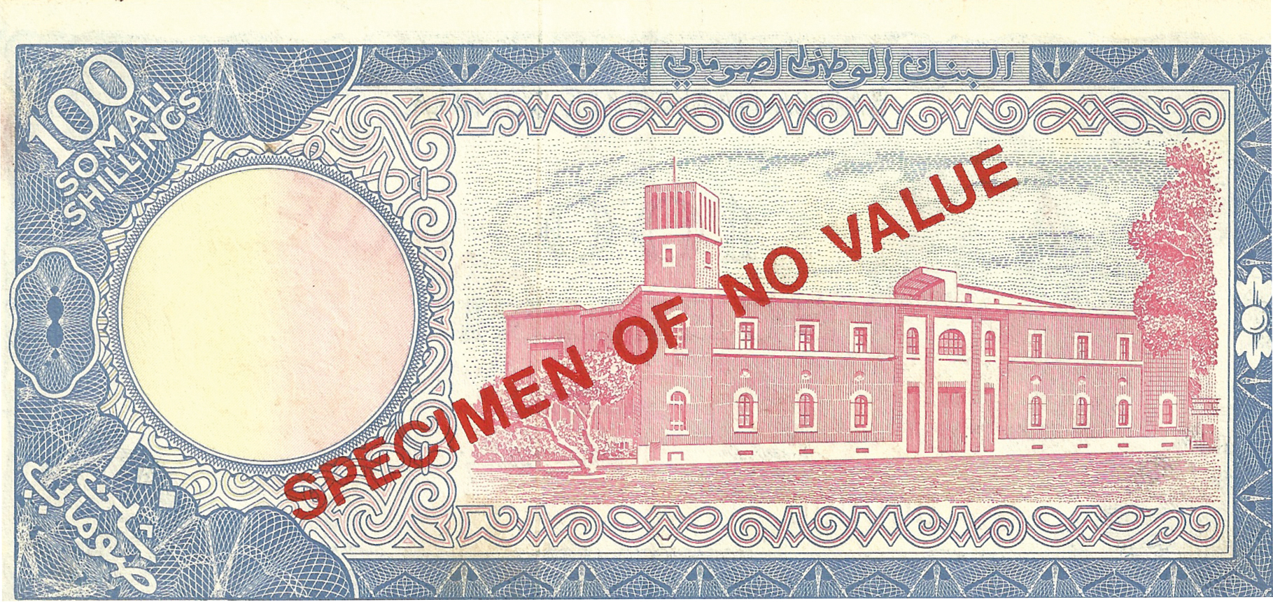  Diagonal red SPECIMEN OF NO VALUE ovpt front/back; all-zero s/n 