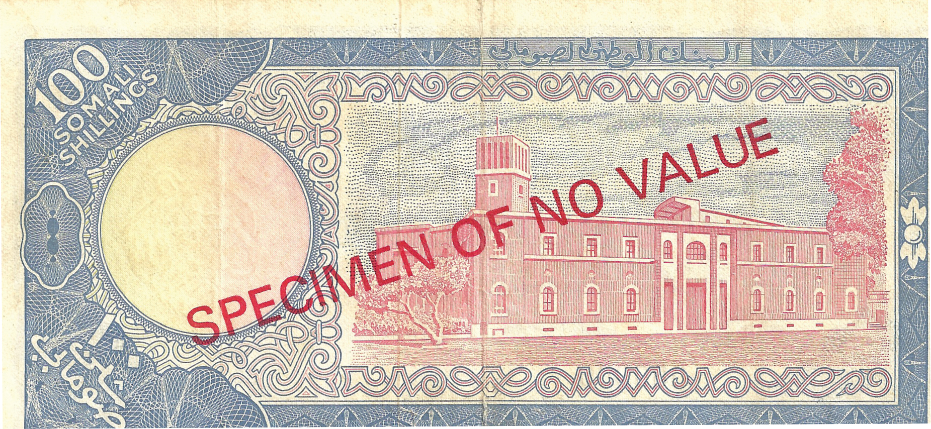  Diagonal red SPECIMEN OF NO VALUE ovpt front/back; all-zero s/n 