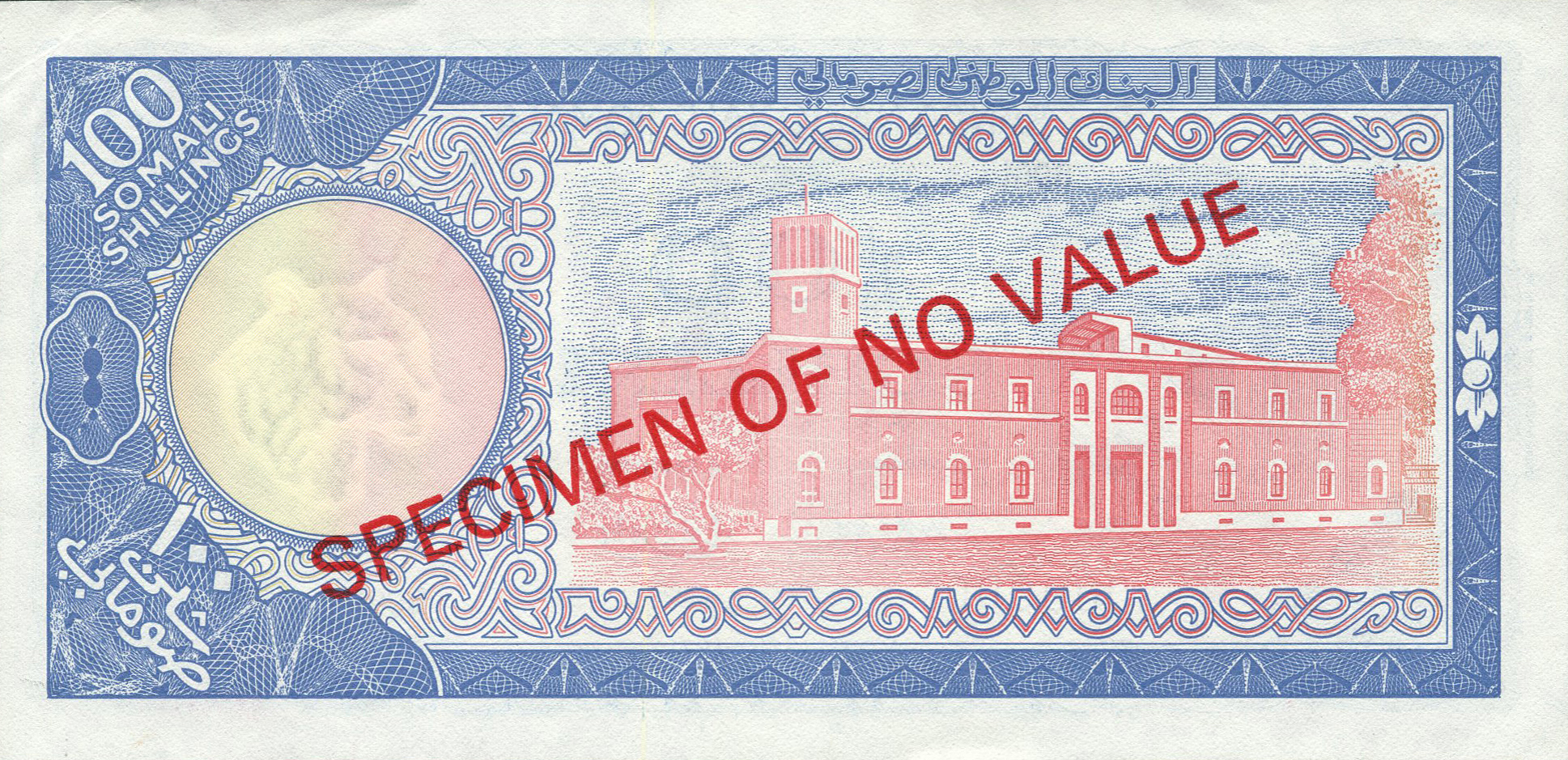  Diagonal red SPECIMEN OF NO VALUE ovpt front/back; all-zero s/n 