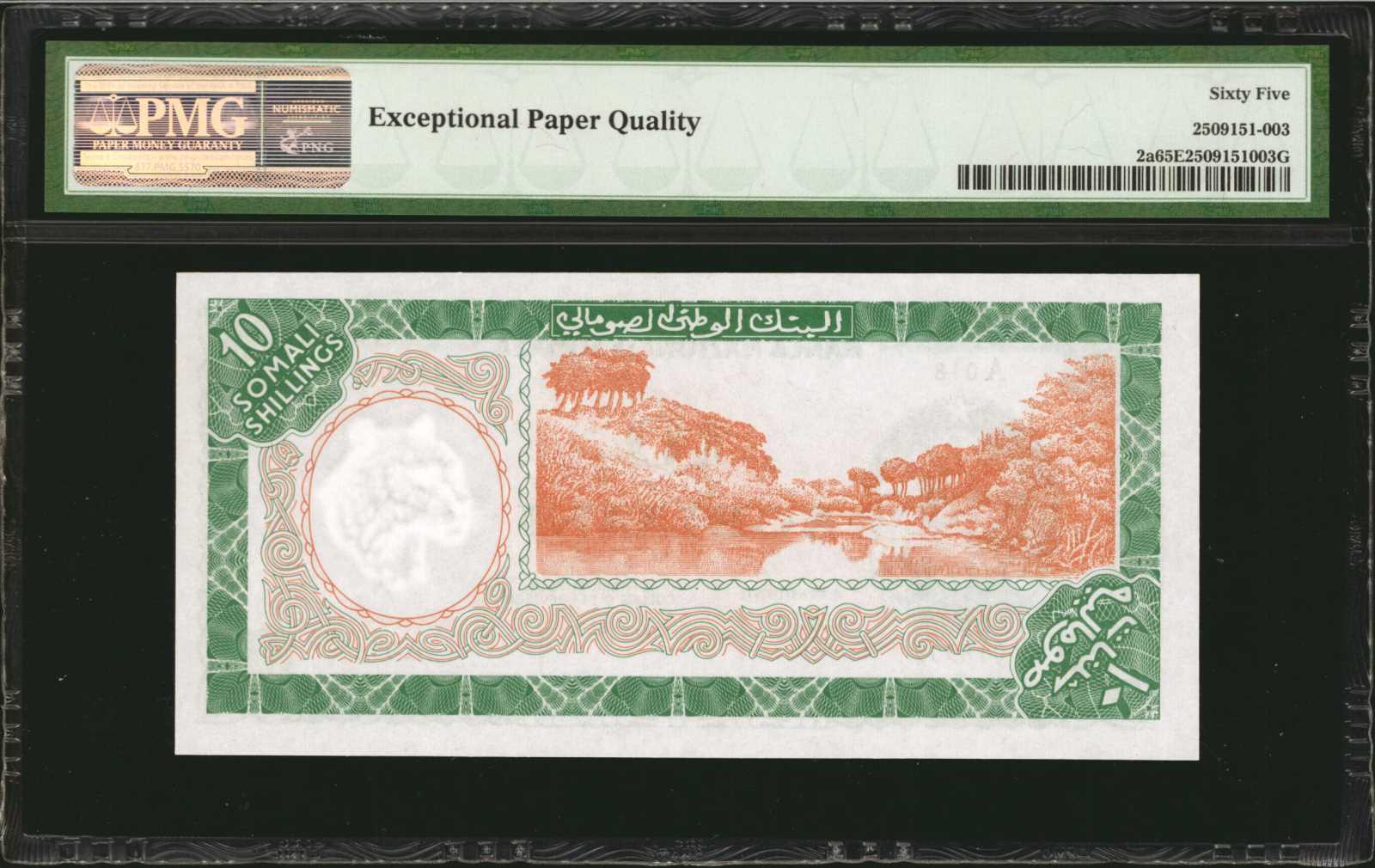  1962 Sig 1: Mohamed/Addawe Series A001 - A018 Intro: 15 12 1962 