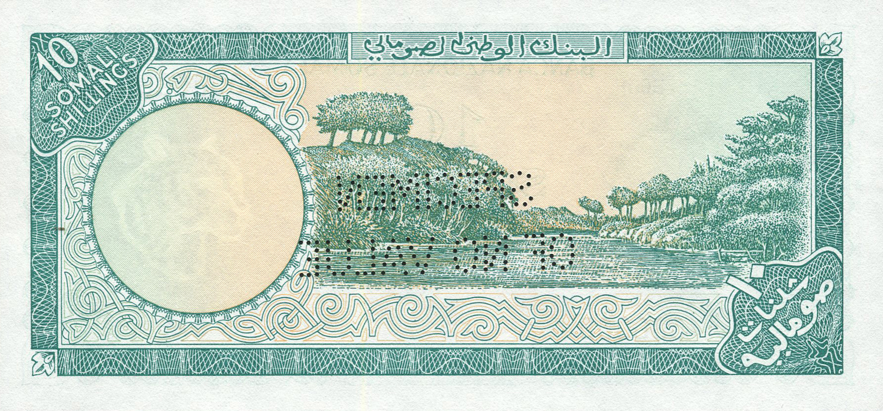  Horizontal SPECIMEN / OF NO VALUE perf; all-zero s/n 