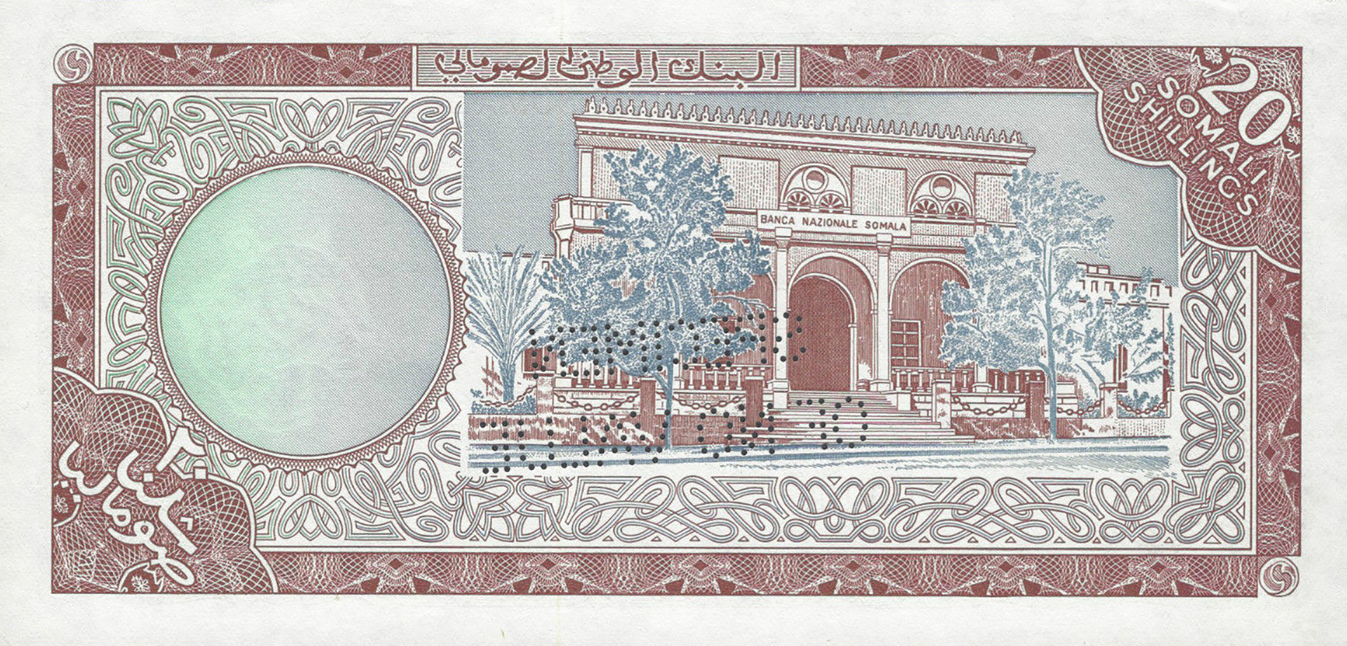  Horizontal SPECIMEN / OF NO VALUE perf; all-zero s/n 