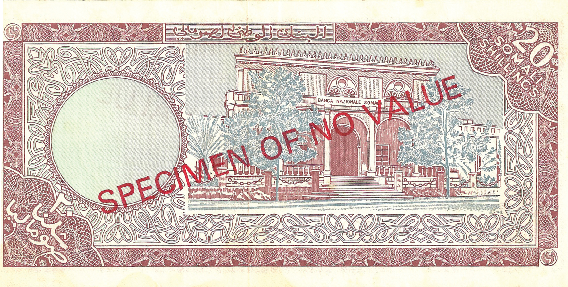  Diagonal red SPECIMEN OF NO VALUE ovpt front/back; all-zero s/n 