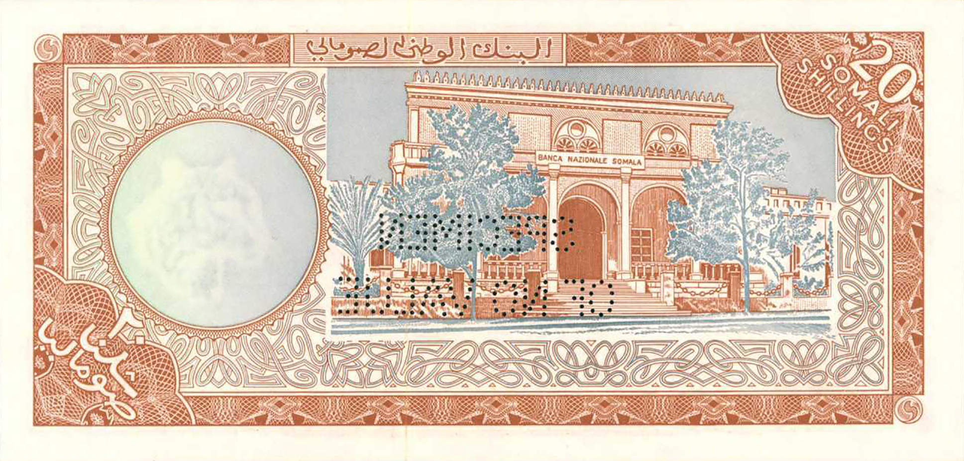  Horizontal SPECIMEN / OF NO VALUE perf; all-zero s/n 