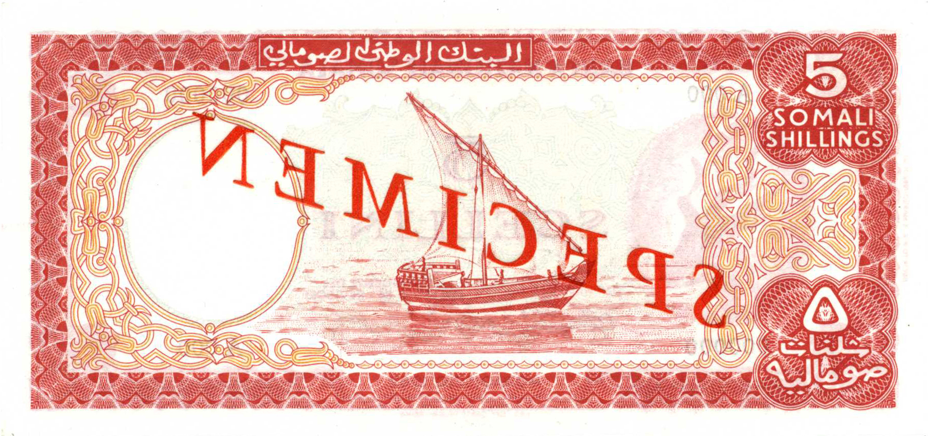  Diagonal red SPECIMEN ovpt front; diagonal red mirror image SPECIMEN ovpt back; all-zero s/n 