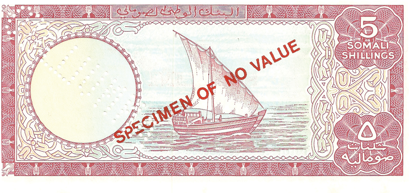  Diagonal red SPECIMEN OF NO VALUE ovpt front/back; diagonal ANNULLATO perf; all-zero s/n 