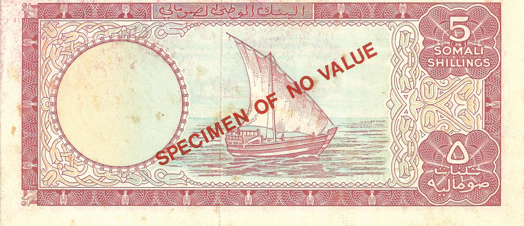  Diagonal red SPECIMEN OF NO VALUE ovpt front/back; all-zero s/n 