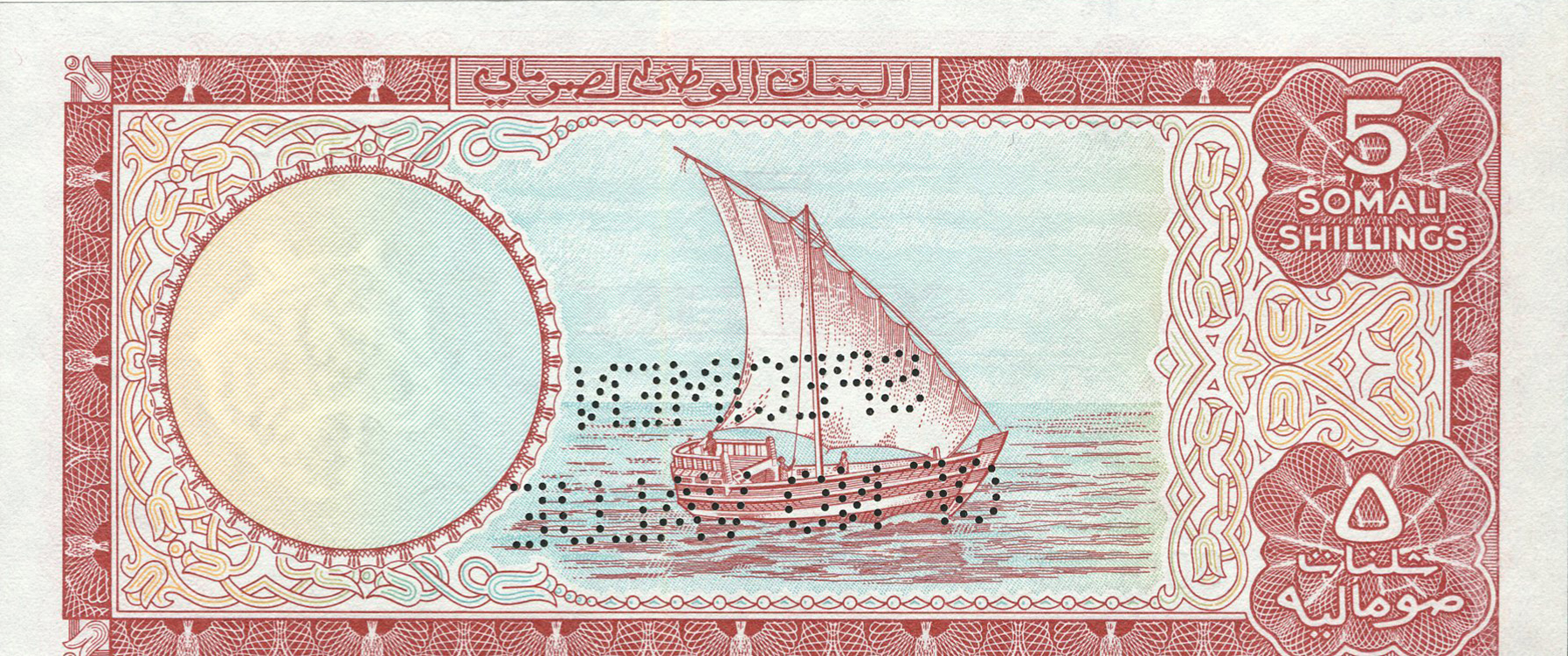  Horizontal SPECIMEN / OF NO VALUE perf; all-zero s/n 