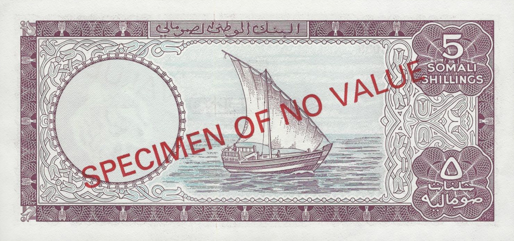  Diagonal red SPECIMEN OF NO VALUE ovpt front/back; all-zero s/n 