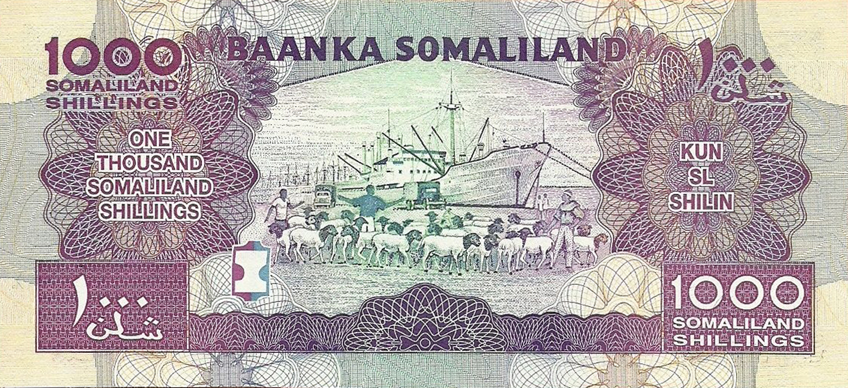  2012 Sig 5: Abdi/Unknown Prefix EB - ED 