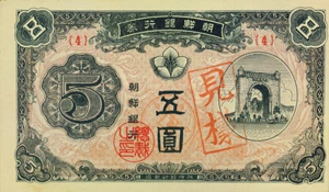 image for: