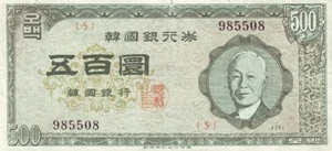 image for: