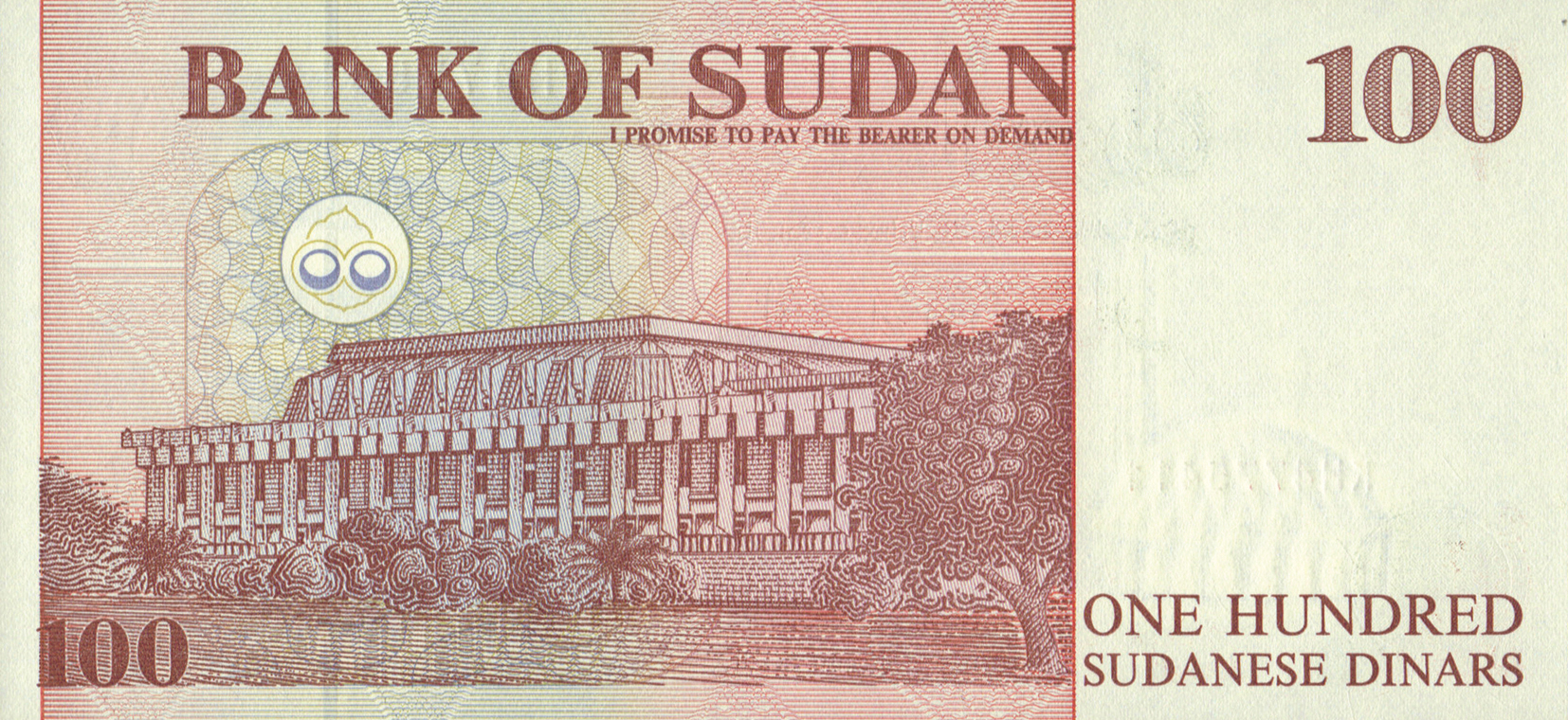  ١٩٩٤ (April 1994) Sig 11: Hassan 1-mm windowed security thread with demetalized BANK OF SUDAN and Arabic text Prefix (7-digit s/n) KB - KZ, (8-digit s/n) K, L 