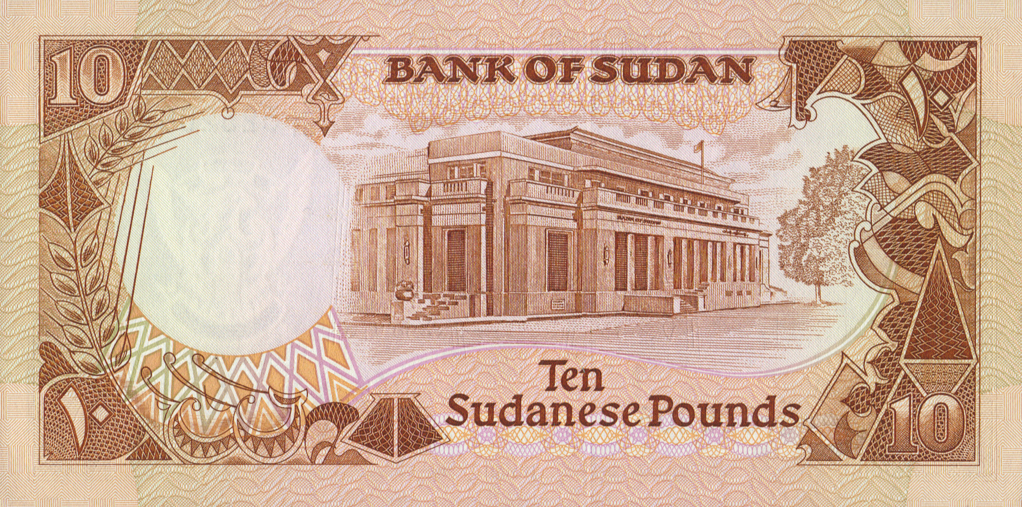  ١٩٨٩ (March 1989) Sig 8b: Faki Prefix E/181 - E/202 