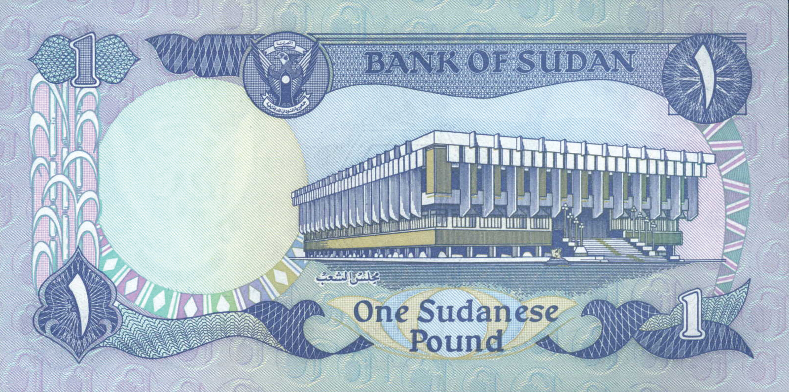  ١٩٨١ (01 01 1981) Sig 6: Belail Prefix C/1 - C/75 