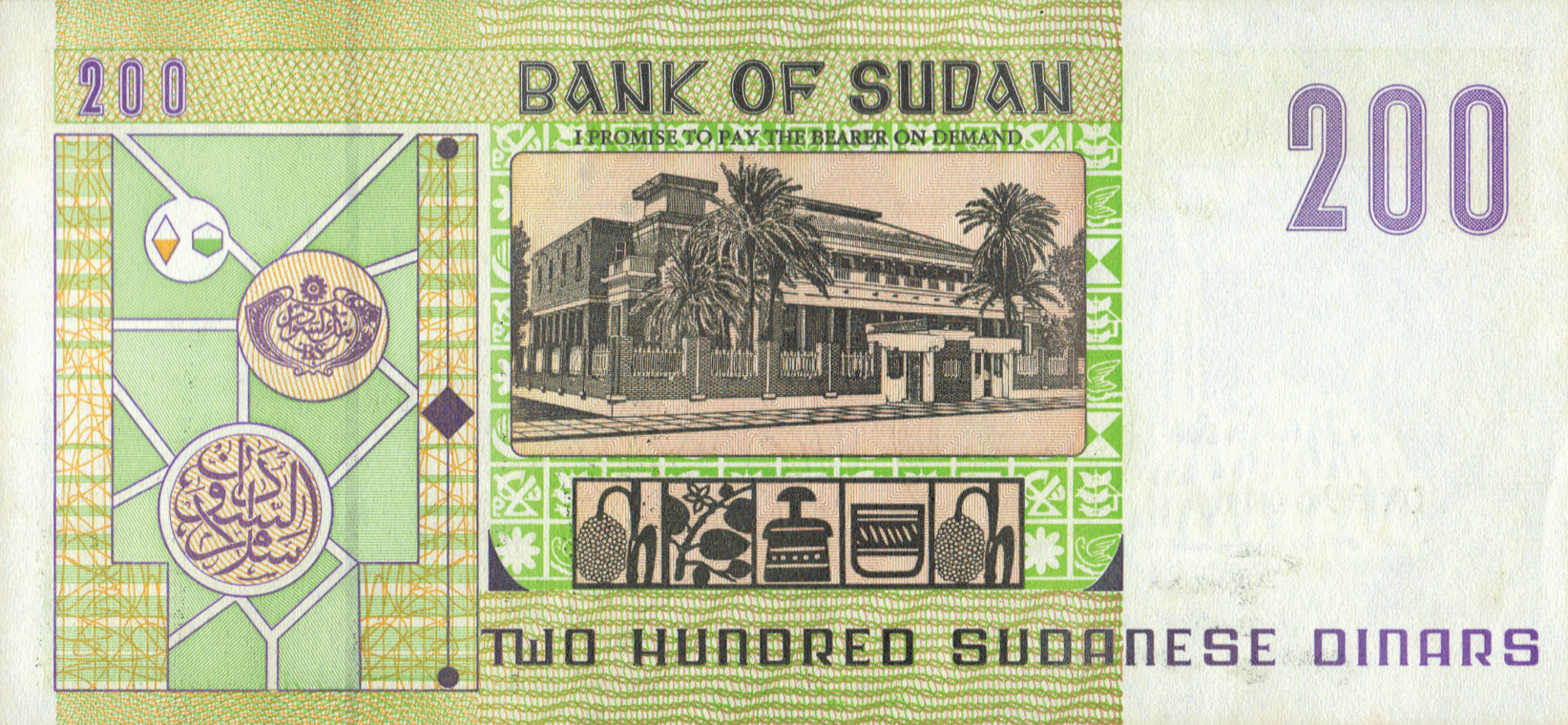 ١٩٩٨ (April 1998) Sig 11: Hassan 7-digit s/n Solid security thread with printed text Planchettes Prefix QA - QC 