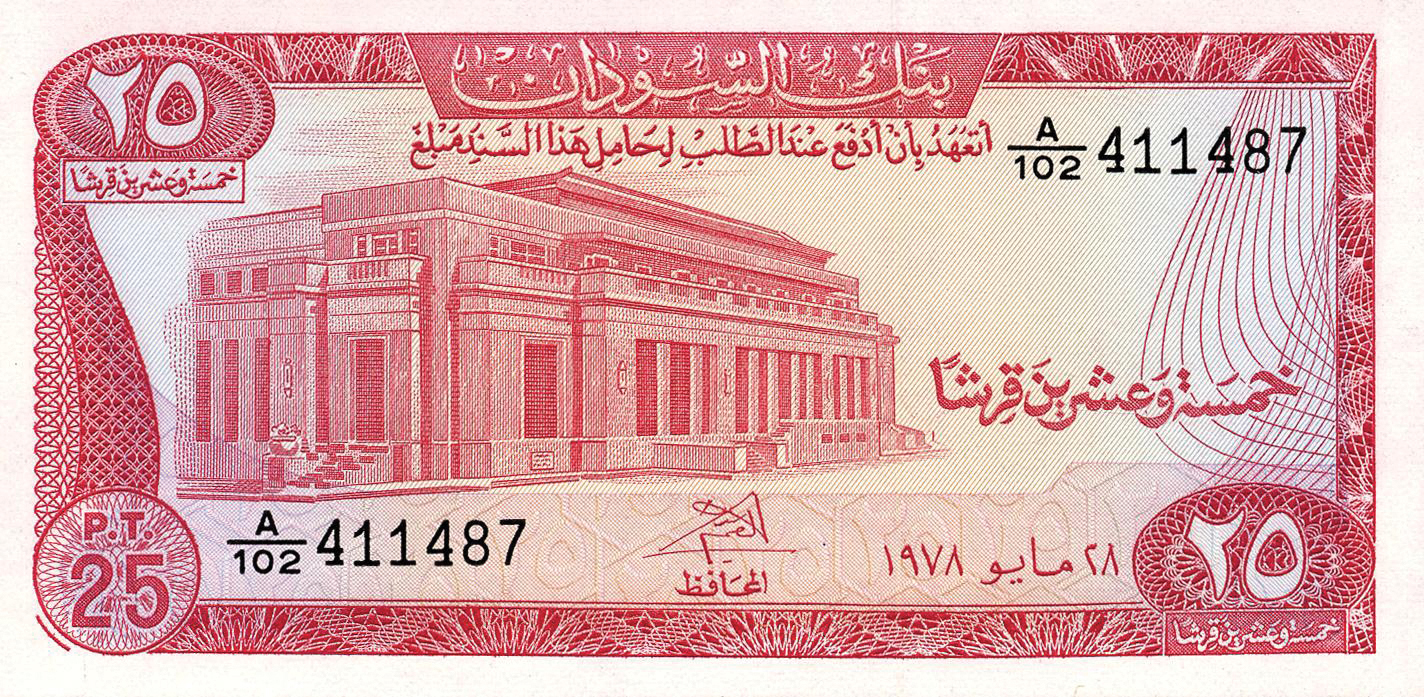  ١٩٧٨ (28 05 1978) Prefix A/99 - A/119 