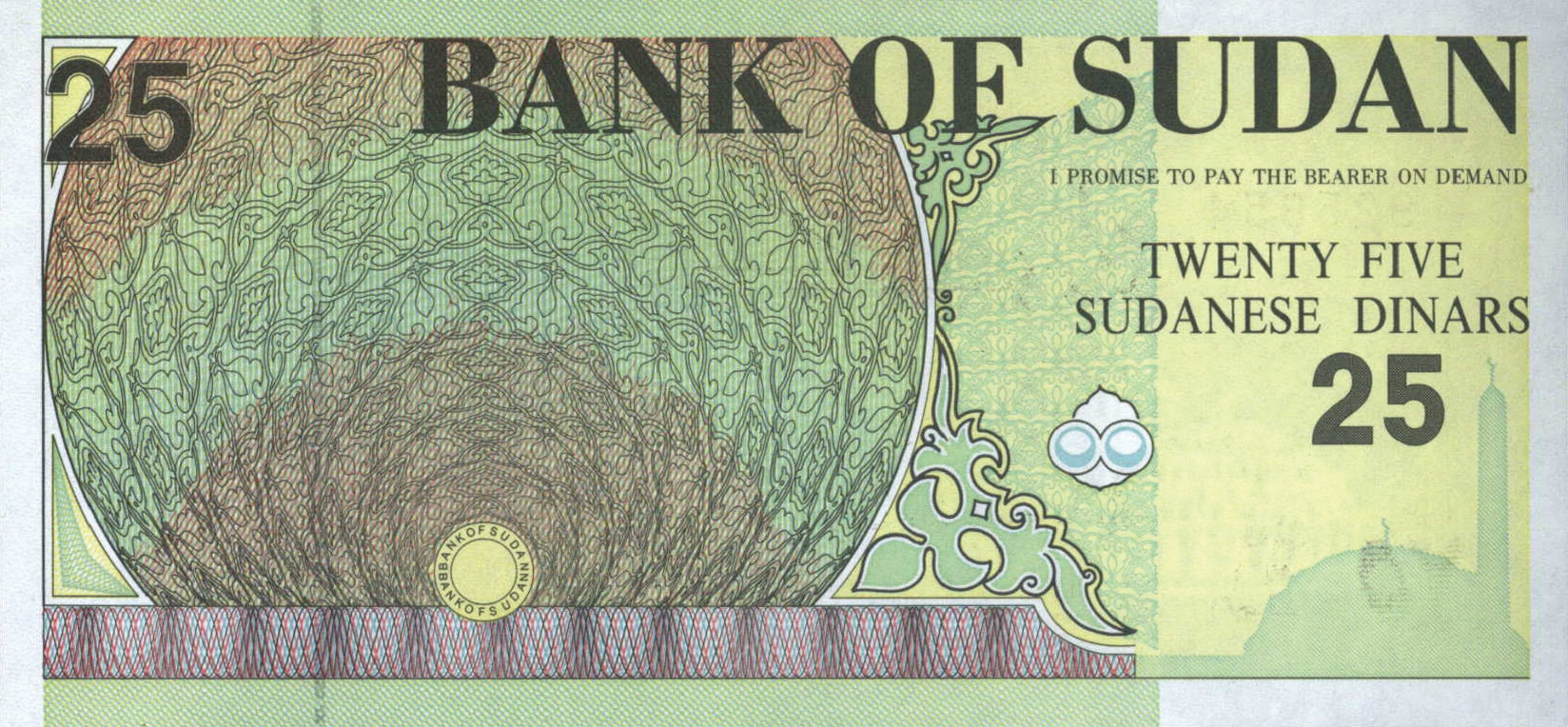  ١٩٩٢ (March 1992) Sig 10: Elshaikh Fractional prefix Printer: (De La Rue) With artist’s name (DOSOUGI) lower right front Prefix I/1 - I/29 