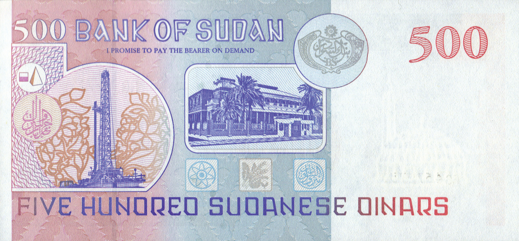  ١٩٩٨ (April 1998) Sig 11: Hassan Solid security thread with demetalized BANK OF SUDAN and Arabic text Planchettes Prefix RA - RG 