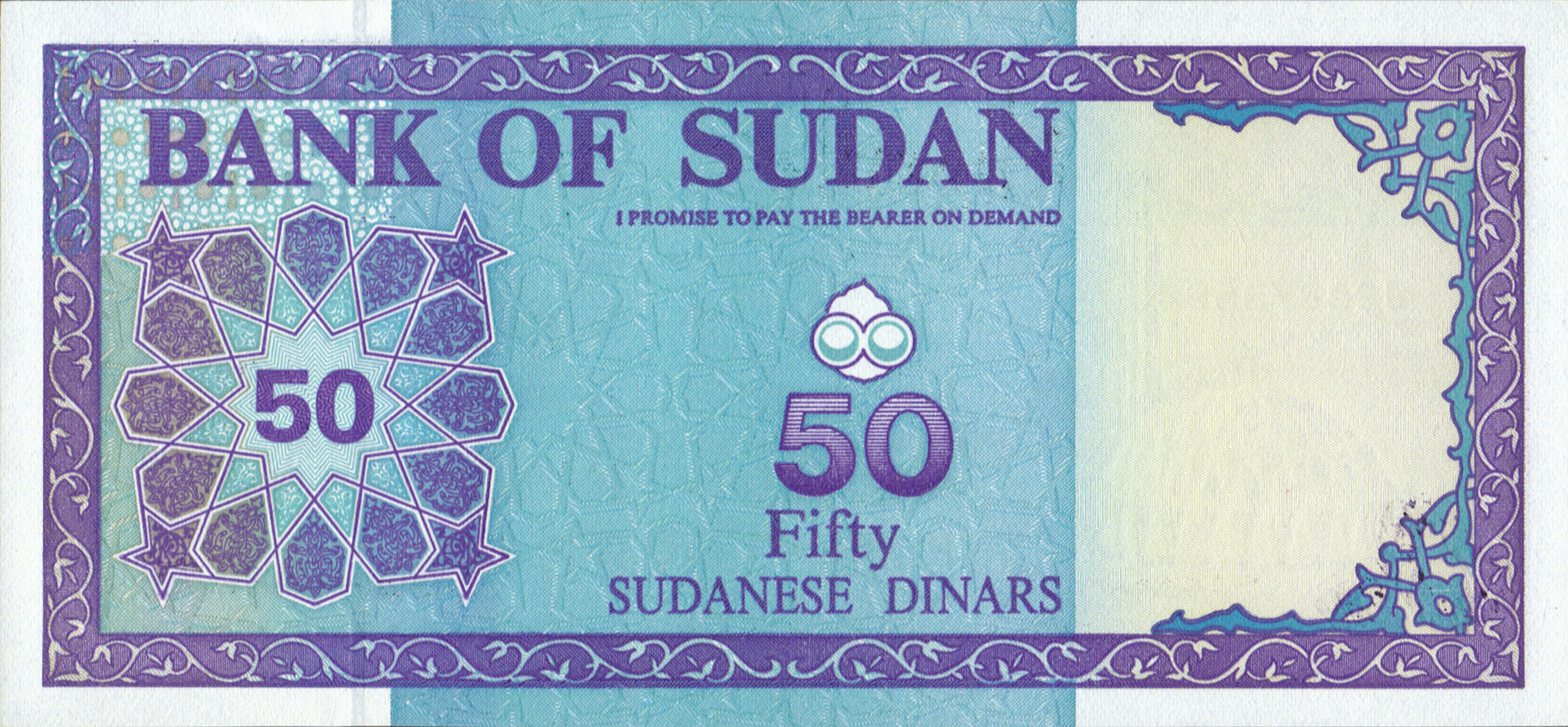  Windowed security thread with demetalized BANK OF SUDAN and Arabic text 8-digit s/n Prefix J, P 