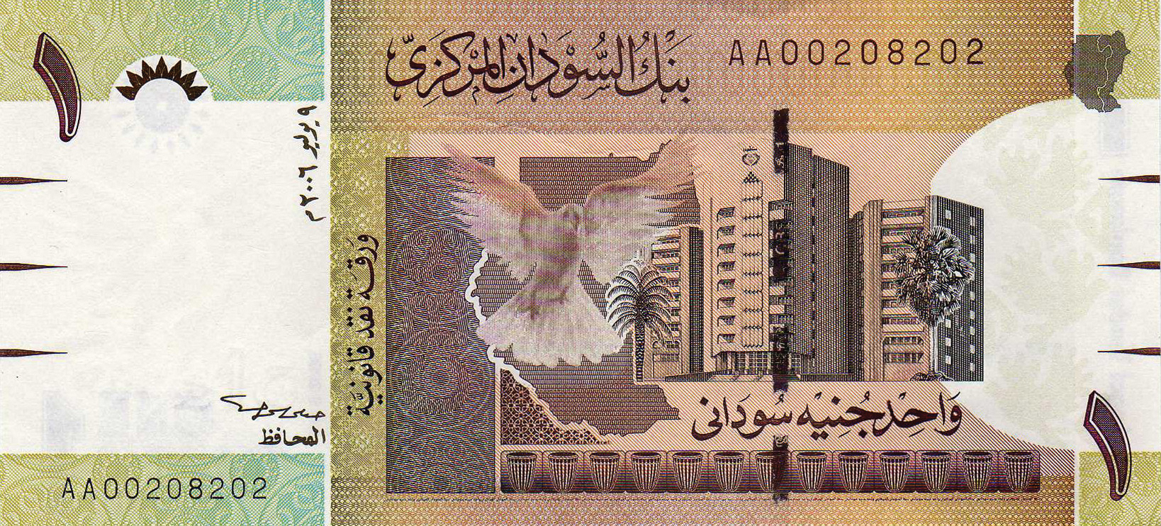 Pennyral Bank of Sudan Values & Prices By Issue | The Greysheet