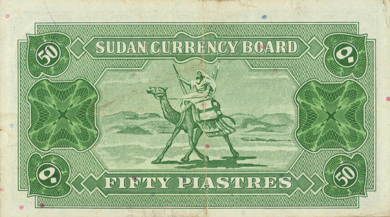  ١٩٥٦ (15 09 1956) Sig 1: Ishag/Beheiry Prefix B/A - B/F Intro: 00 04 1957 