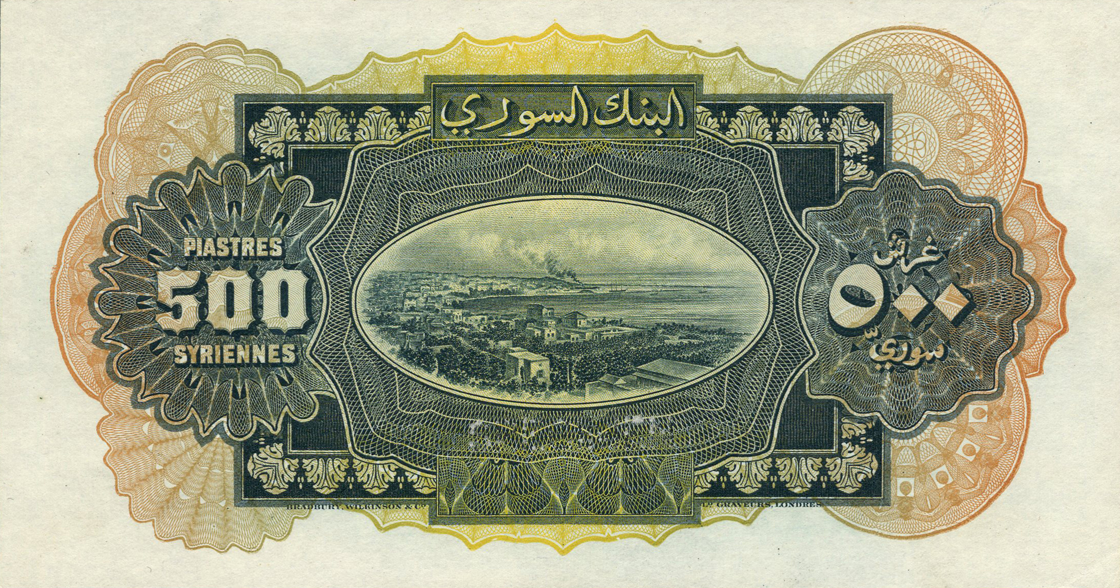  Horizontal SPECIMEN perf; no s/n 