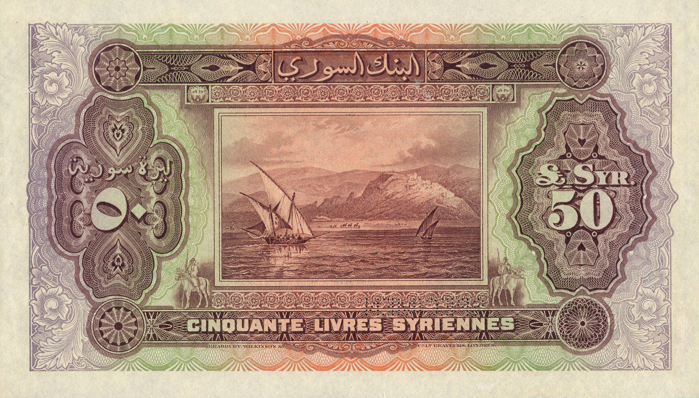  Horizontal SPECIMEN perf; no s/n 