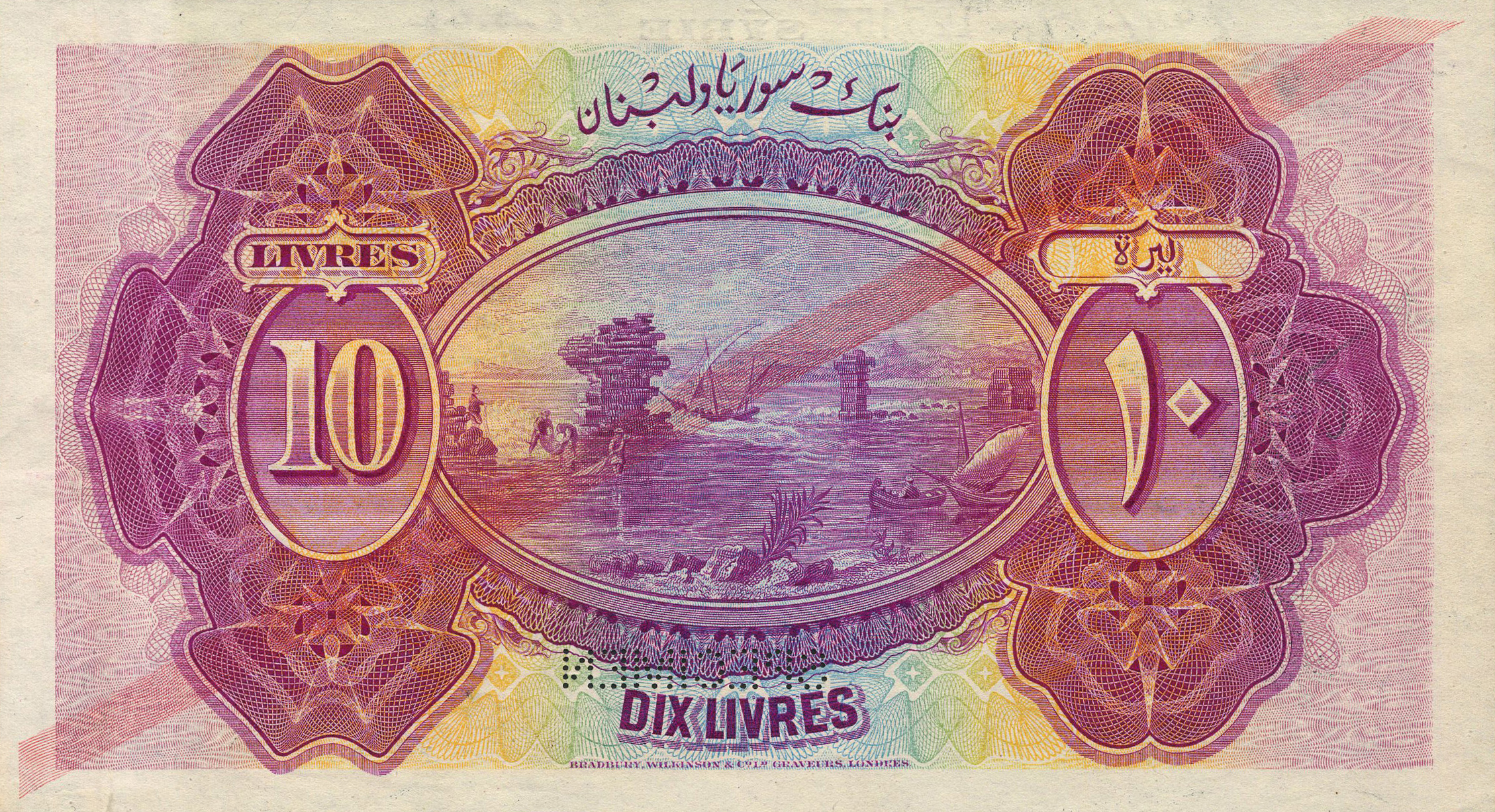  Horizontal SPECIMEN perf; s/n range; handwritten date upper front margin: 16 3 42 