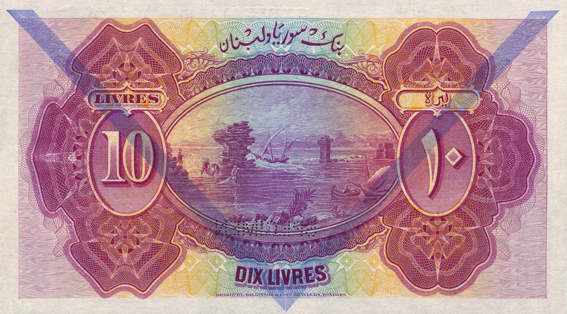  Horizontal SPECIMEN perf; s/n range; handwritten date upper front margin: 9 3 43 