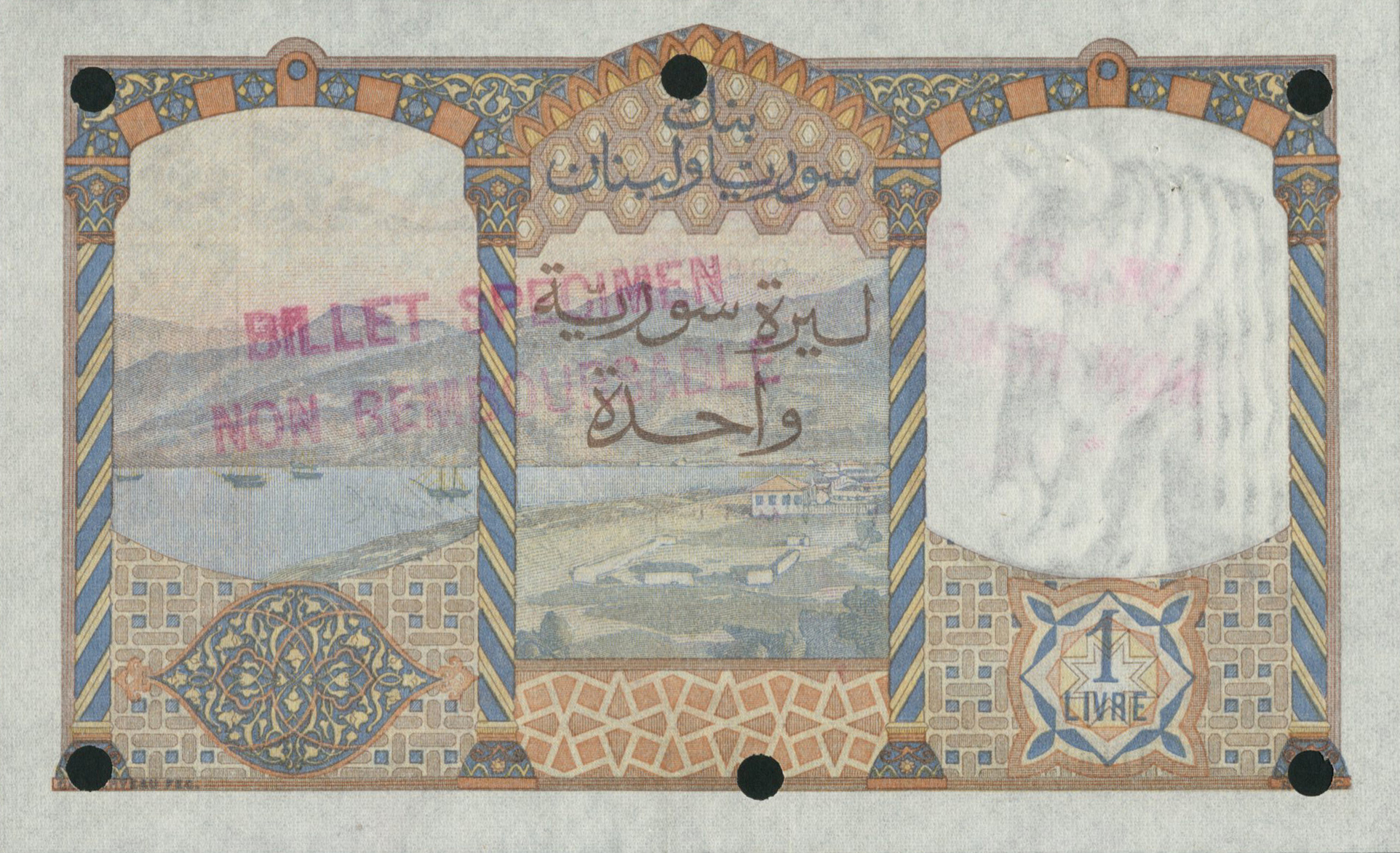  Pink BILLET SPECIMEN NON REMBOURSABLE stamps front/back; all-zero s/n 