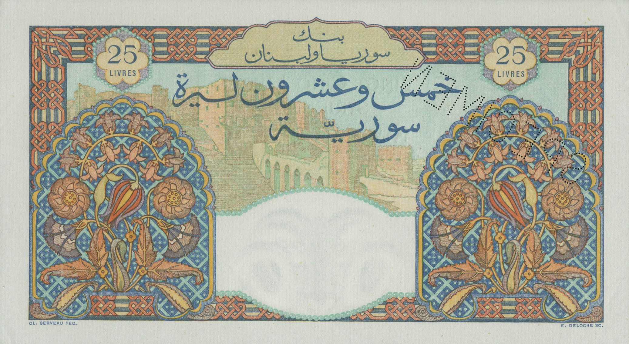  Diagonal SPECIMEN perf; all-zero s/n; without coat of arms ovpt 