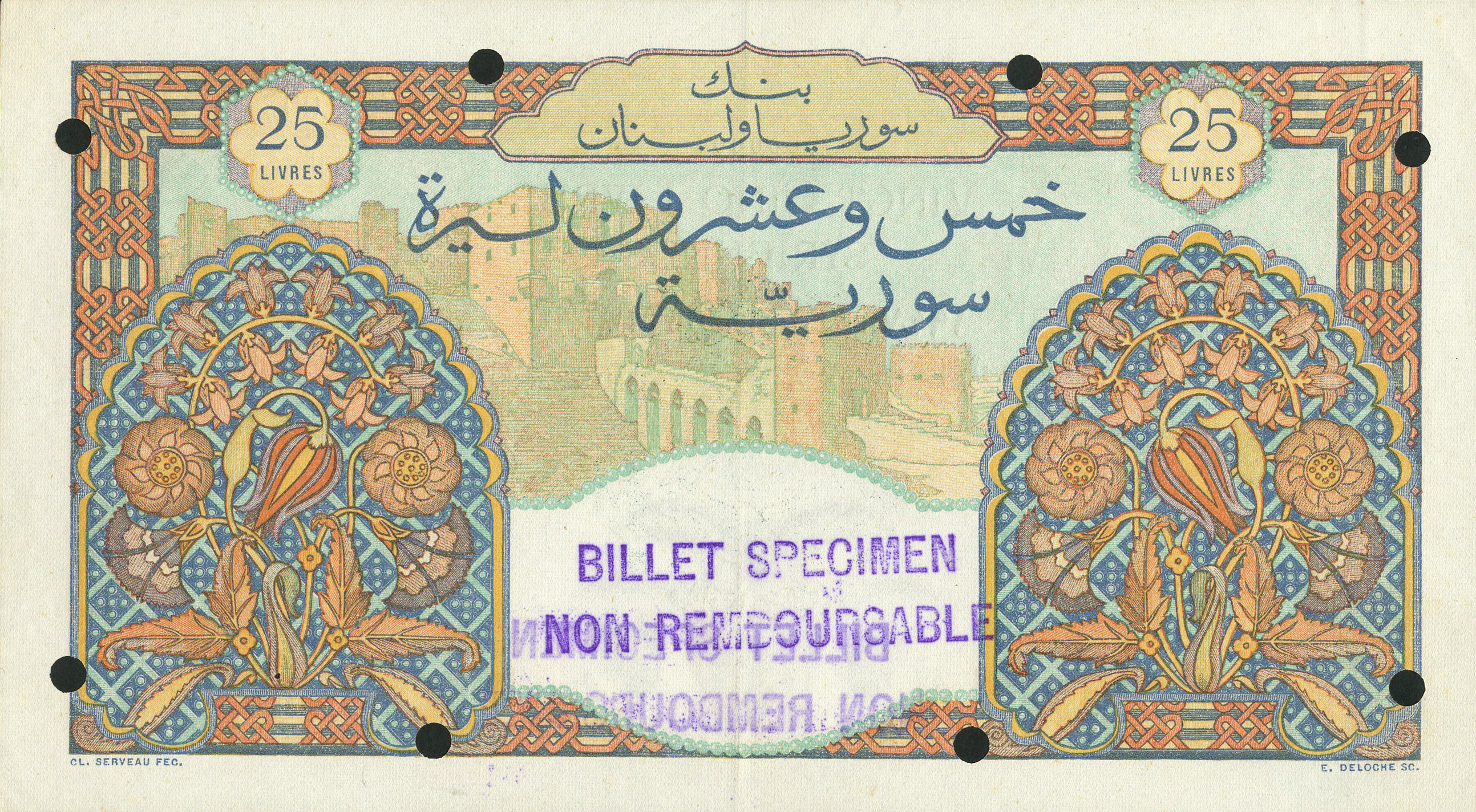  Horizontal purple BILLET SPECIMEN NON REMBOURSABLE stamps front/back; all-zero s/n 