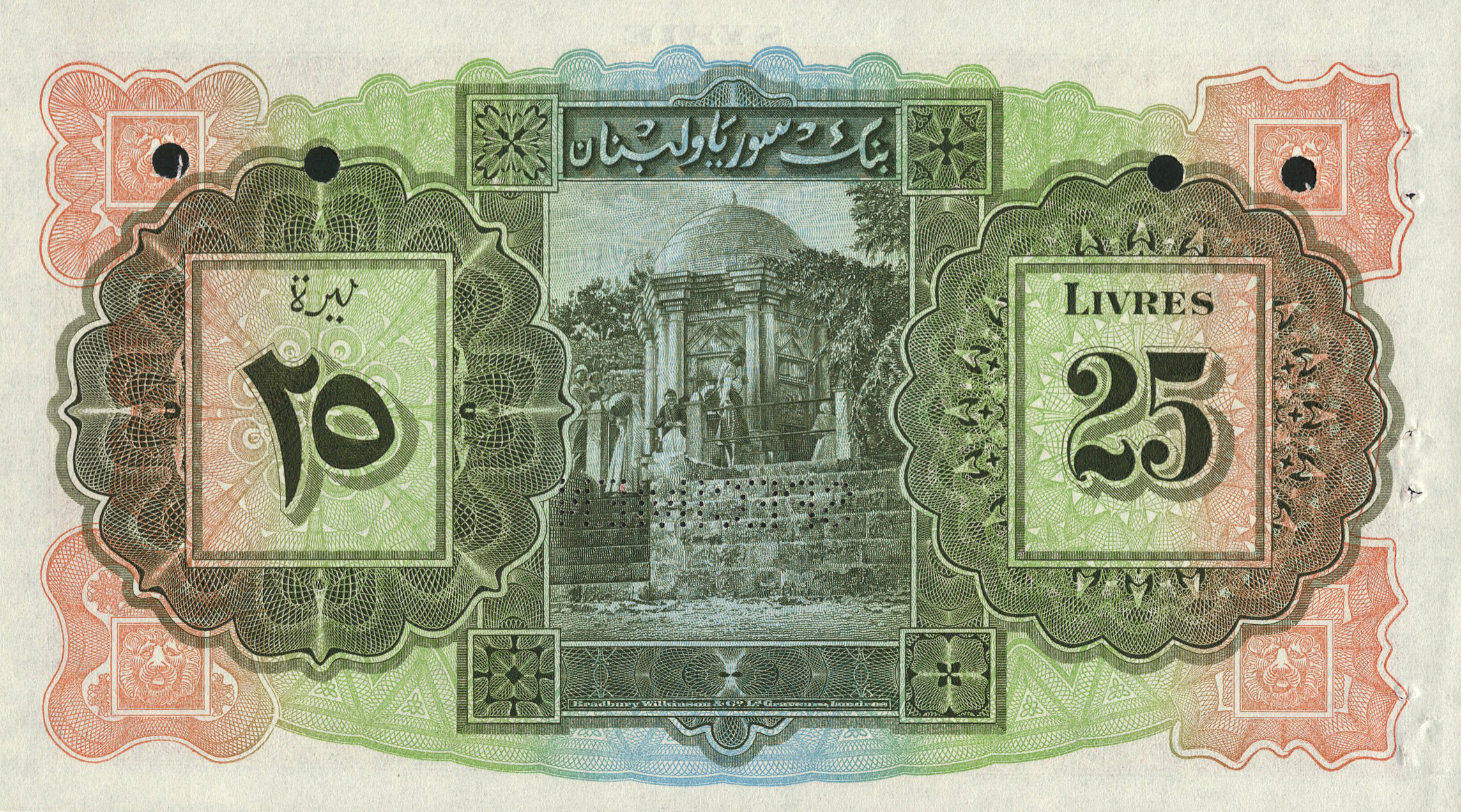  Diagonal red SPECIMEN ovpt front; horizontal SPECIMEN perf; no s/n 