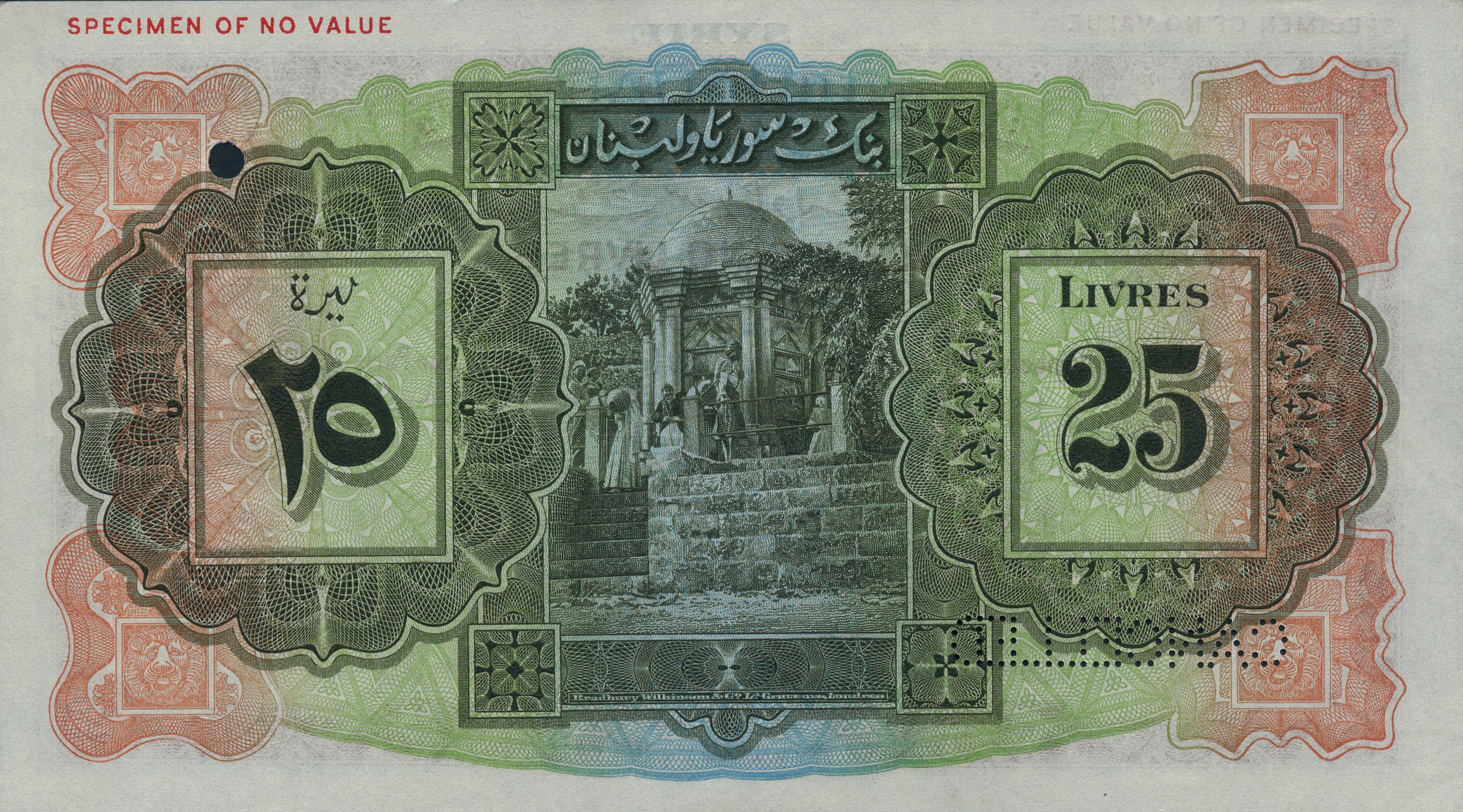  Red BWC round ovpt front; horizontal CANCELLED perf; horizontal red SPECIMEN OF NO VALUE upper left front/back; no s/n 