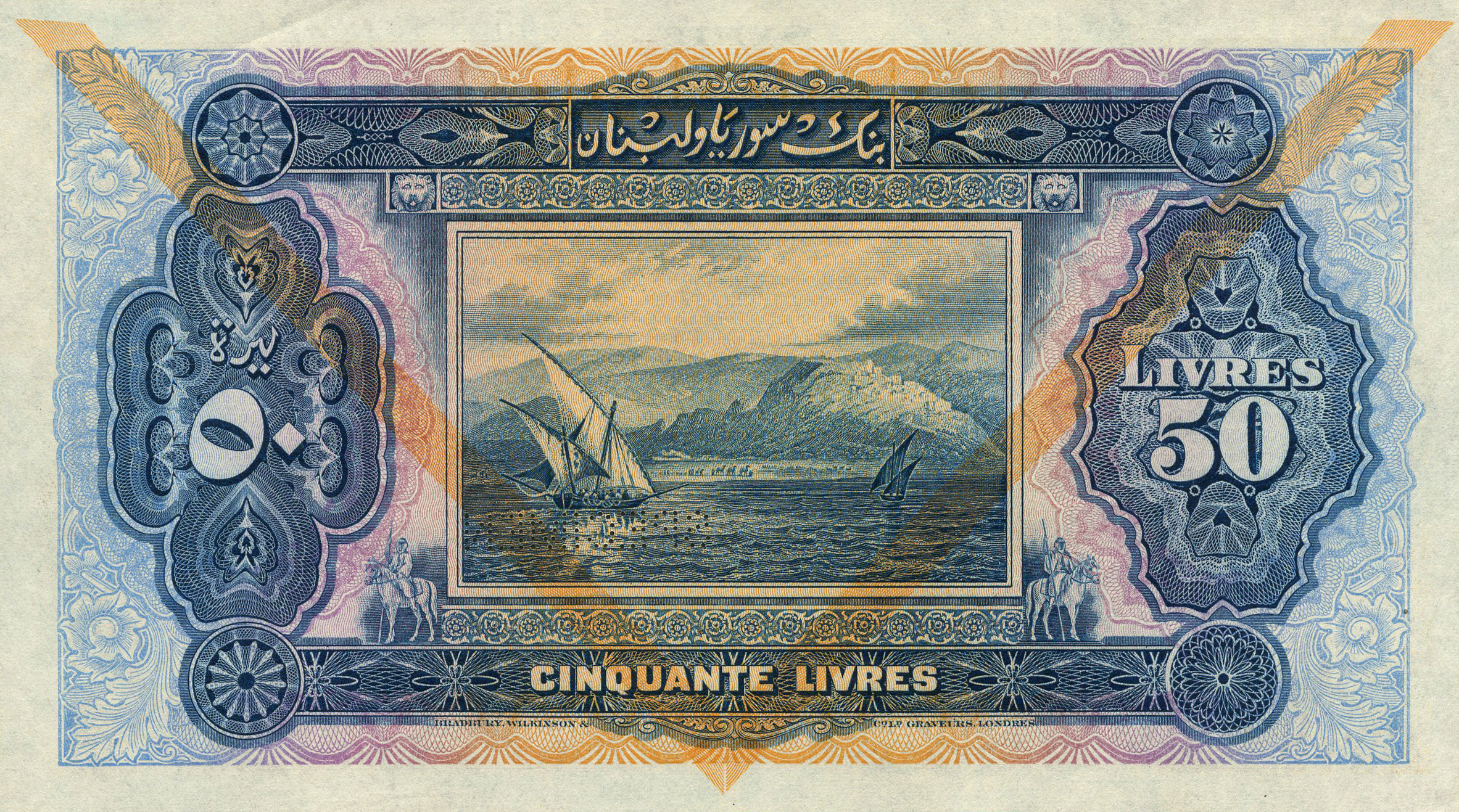  Horizontal SPECIMEN perf; s/n range; handwritten date upper front margin: 4 1 43 