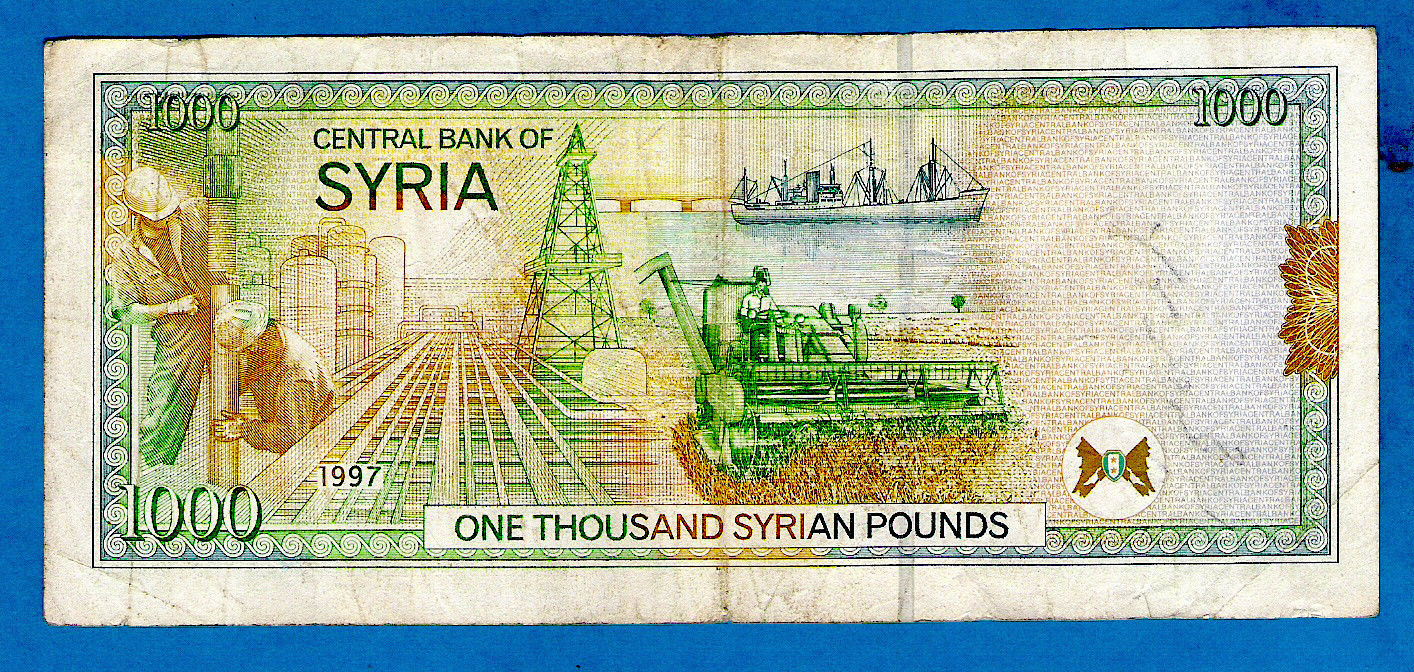 1997 ١٩٩٧/1997 Sig 15: Imadi/Kabbarah Novel s/n at lower right Printer: (Unknown) Prefix K/3 - K/170 