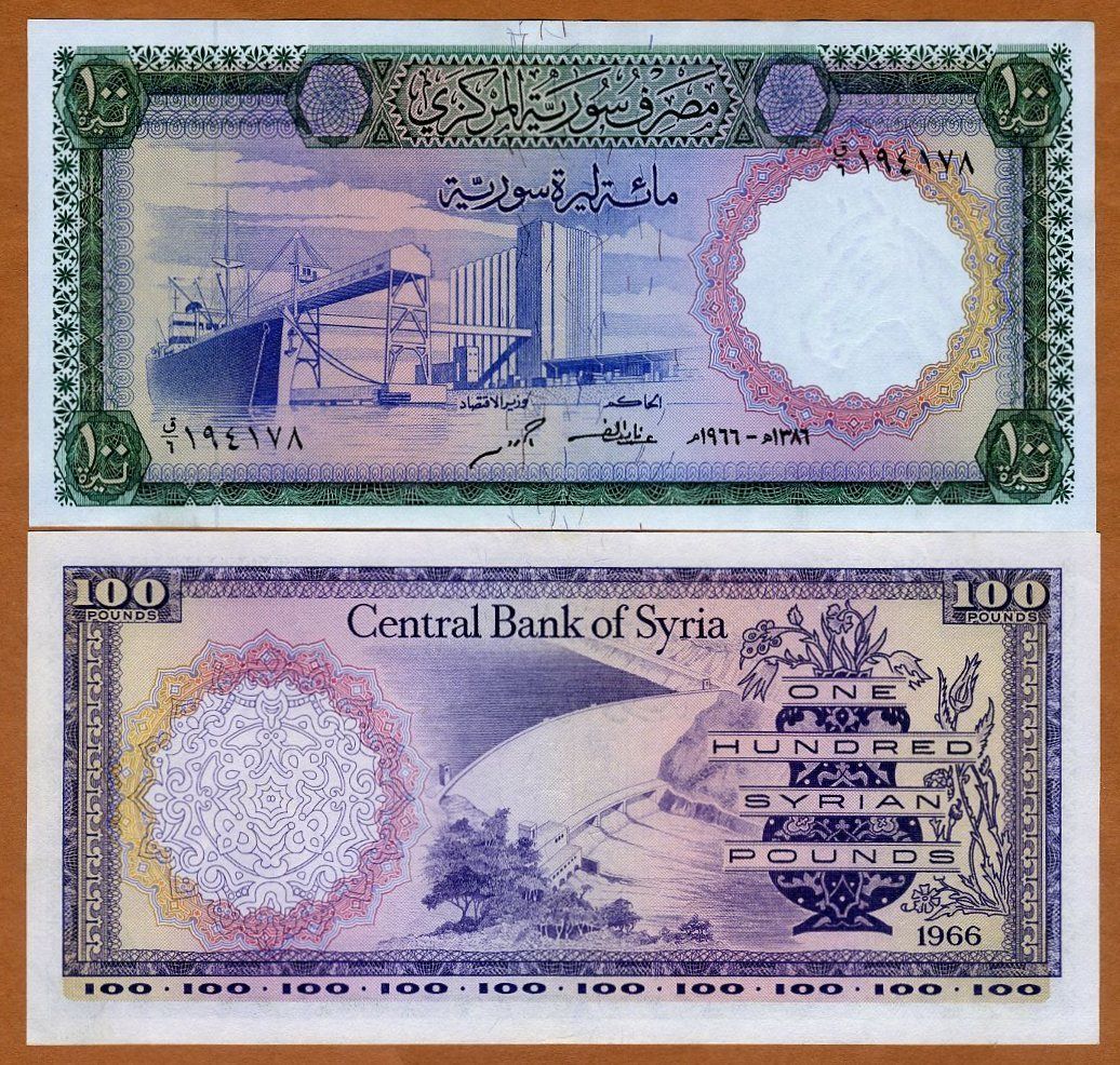 1966 ١٩٦٦/1966 Sig 6: Murad/Farra Prefix ق/١ - ق/٦ (Q/1 - Q/6) 