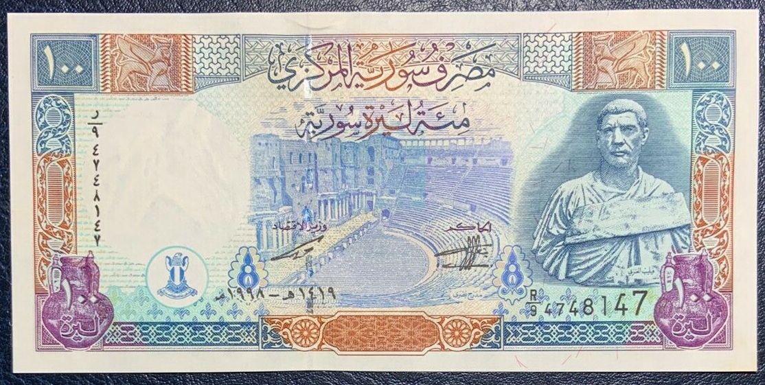 1998 ١٩٩٨/1998 Sig 15: Imadi/Kabbarah Prefix R/1 - R/22 