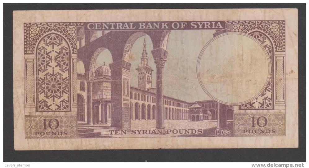 1965 ١٩٦٥/1965 Sig 5: Hisni/Farra Prefix ع/ل - ص/ل (?/L - S/L) 