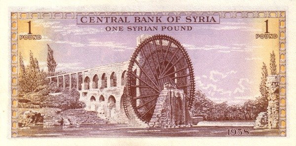 1958 ١٩٥٨/1958 Sig 2: Azem/Trabulsi Prefix أ/أ - ي/أ (A/A - Y/A) 