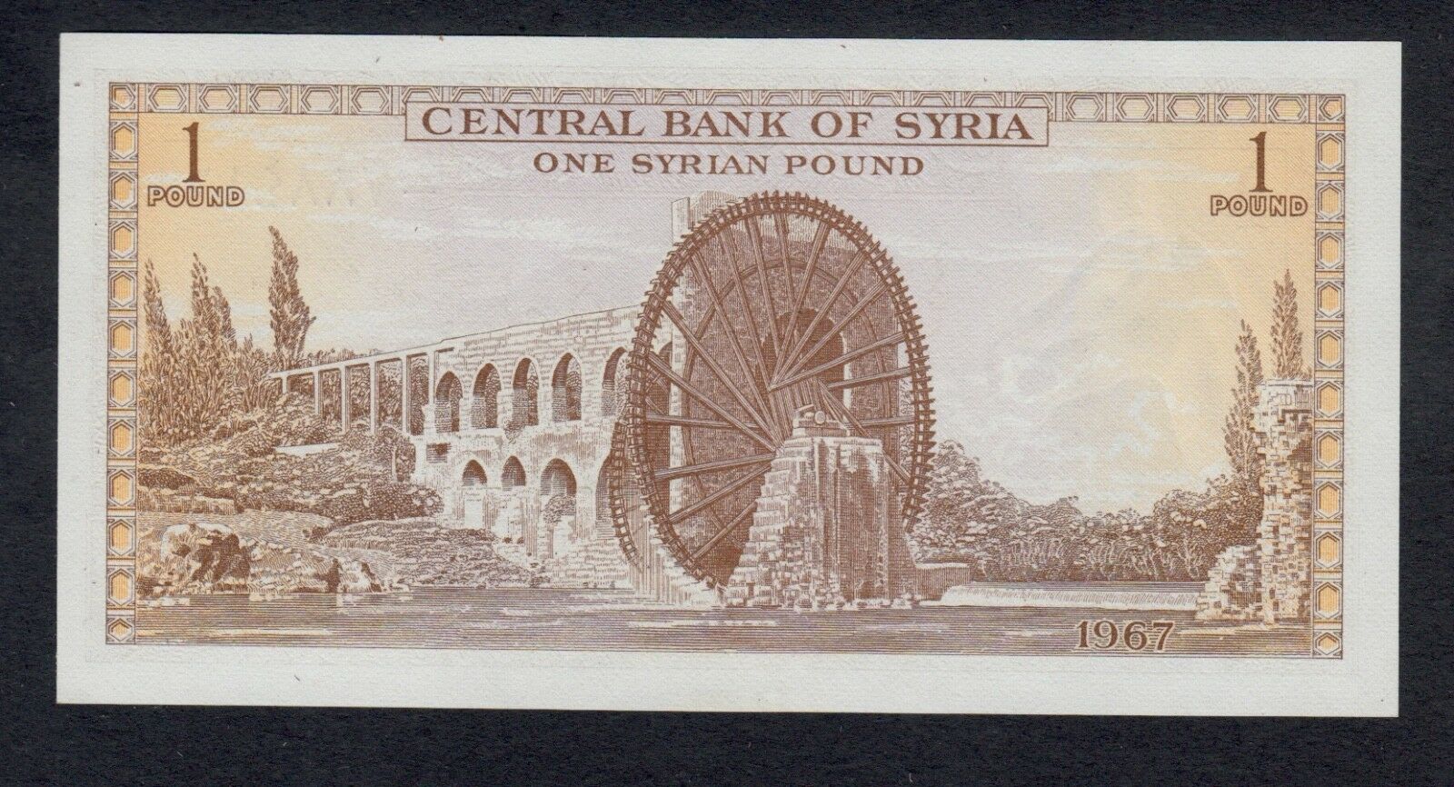 1967 ١٩٦٧/1967 Sig 6: Murad/Farra Prefix أ/١ - أ/٢٥ (A/1 - A/25) 