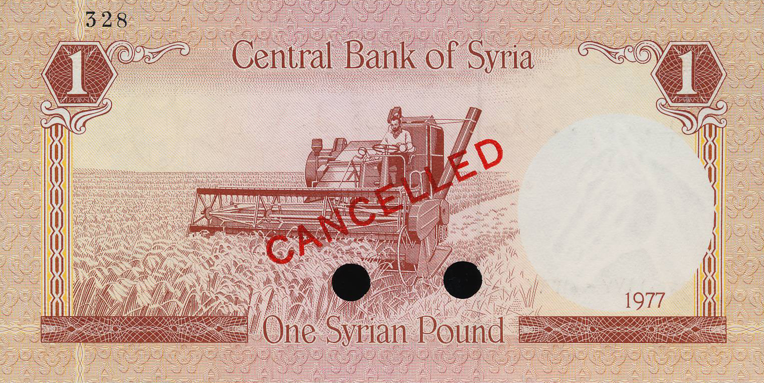  Diagonal red Arabic ovpt front; diagonal red CANCELLED ovpt back; # ovpt upper left back; all-zero s/n 