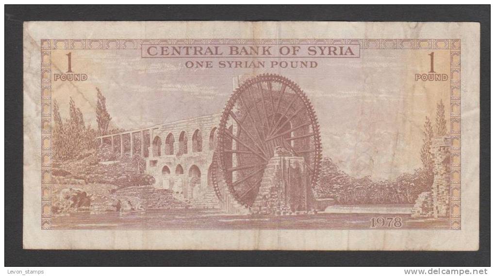 1978 ١٩٧٨/1978 Sig 11: Imadi/Akkad Solid security thread with printed CENTRAL BANK OF SYRIA Prefix أ/١١ - أ/٢٠ (A/11 - A/20) 