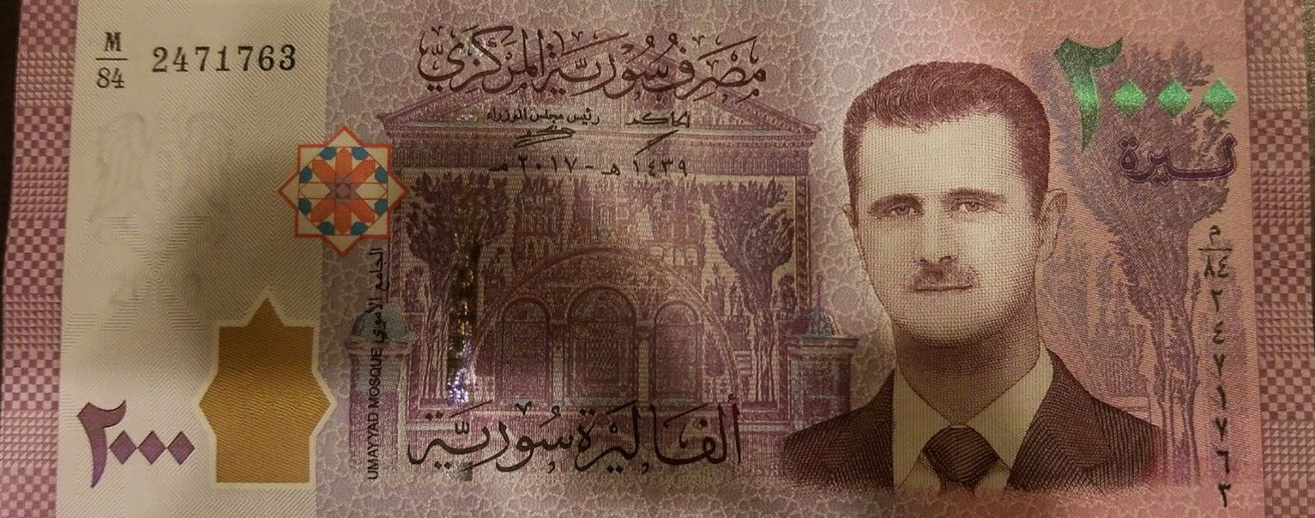 2017 ٢٠١٧/2017 Sig 18: Hamdan/Durgam Prefix B/01 - B/50, M/03 - M/84 