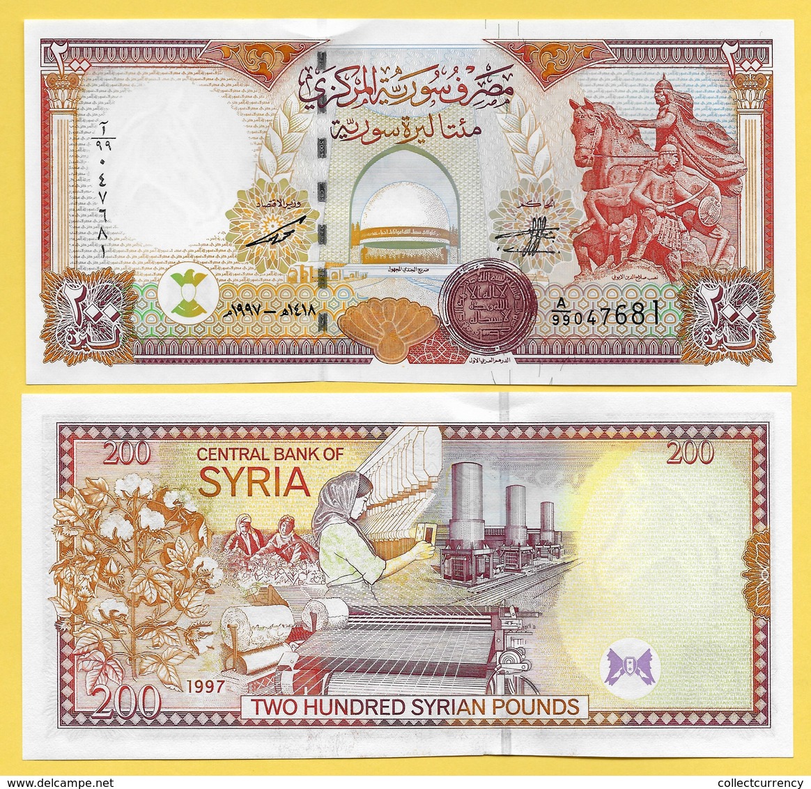 1997 ١٩٩٧/1997 Sig 15: Imadi/Kabbarah Prefix A/1 - A/100 