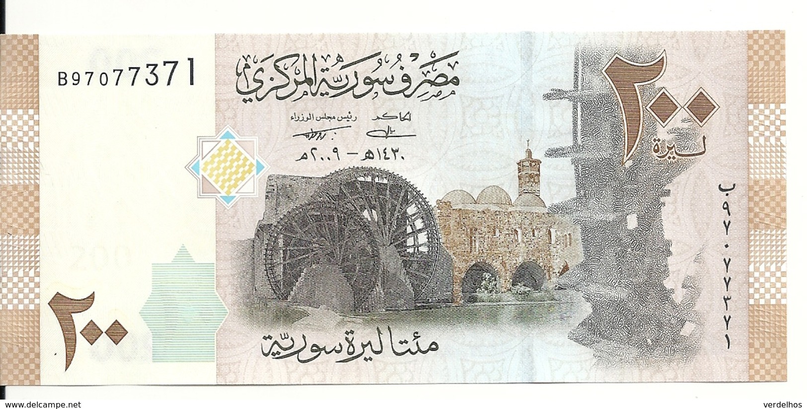 2009 ٢٠٠٩/2009 Sig 16: Otri/Mayaleh Prefix A, B Intro: 27 07 2010 