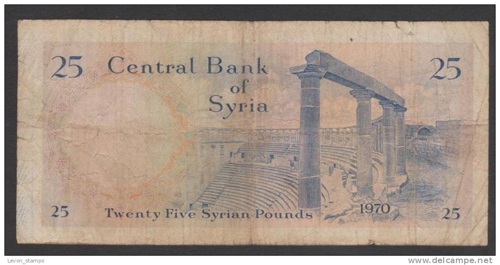 1970 ١٩٧٠/1970 Sig 8: Khaddam/Farra Prefix س/٥ - س/١٠ (S/5 - S/10) 